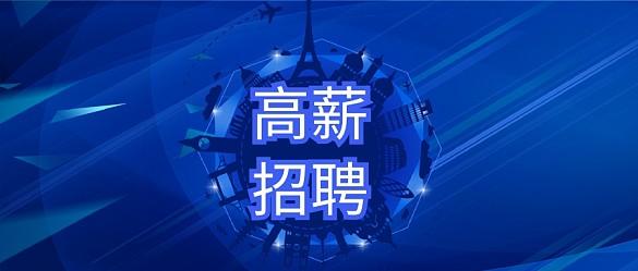 龙岩大学生家教网