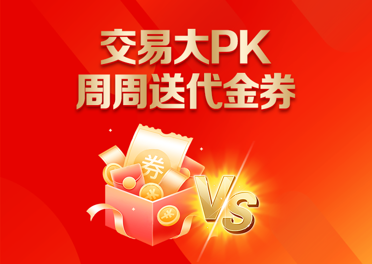 2025年以来港股市场处于存量博弈格局的阶段中杠杆炒股的风控
