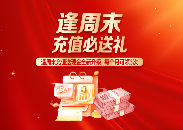 股票杠杆在A股市场在存量博弈格局中下的风控体系